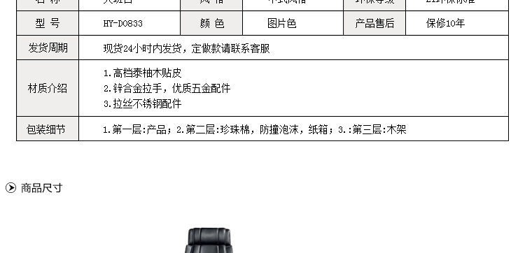 广东办公家具厂家直销 高端泰柚木班台HY-D0833